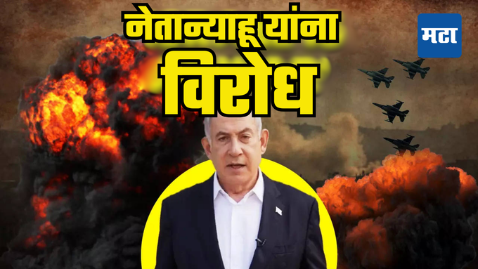 Benjamin Netanyahu (1)