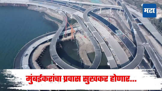 Sea Link Marine Drive: मुंबईकरांचा प्रवास वेगवान होणार, मरिन ड्राइव्हला जाणारा मार्ग १५ सप्टेंबरपर्यंत, तर...