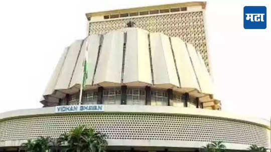 Maharashtra Legislative Council: विधान परिषदेचा ठसा! शतक महोत्सवानिमित्त नीलम गोऱ्हेंचा खास लेख