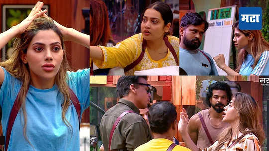 Bigg Boss Marathi Season 5: धक्काबुक्की, आरडाओरड आणि गोंधळ! बिग बॉसने सर्वांनाच दिली शिक्षा; असं काय घडलं?