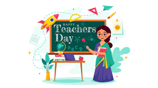 Happy Teacher's Day Wishes 2024 : शिक्षकदिनानिमित्त लाडक्या शिक्षकांना पाठवा खास शुभेच्छा! WhatsApp, Facebook च्या माध्यामातून