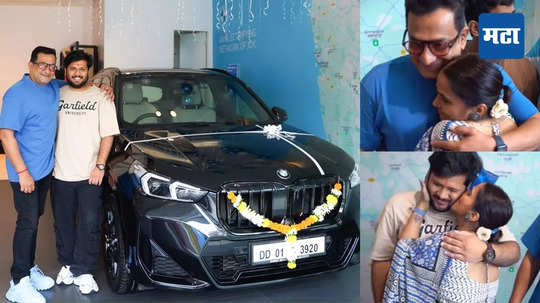 'मुलगा असूनही बाप झालास...' लेकाने BMW गिफ्ट म्हणून दिल्यानंतर भावुक झाला प्रसाद ओक