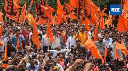 Maratha Protest : 'त्या' दोन कारणांसाठी सोलापूर आणि पुणे काँग्रेस कार्यालयासमोर मराठा आंदोलन