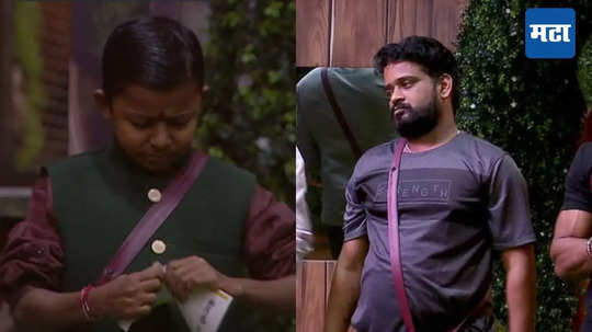 Bigg Boss Marathi Captain: घन:श्यामने शब्द फिरवला आणि DPचा गेम संपला! सूरज चव्हाण की जान्हवी किल्लेकर, कोण होणार कॅप्टन?