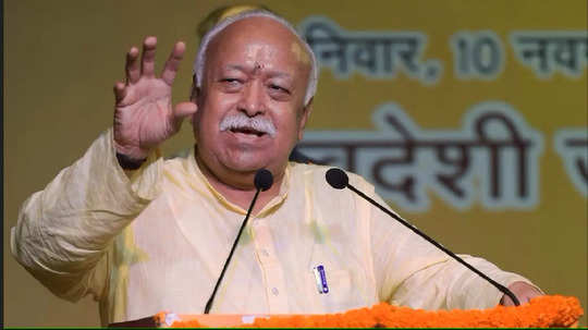 Mohan Bhagwat: देव झालो असं स्वतः म्हणू नये, मोहन भागवतांनी कान टोचले, कोणाकडे इशारा?