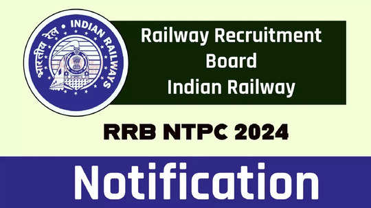 Railway Recruitment 2024: रेल्वेत ११५५८ जागांसाठी भरती; बारावी उत्तीर्णांना संधी, दरमहा ३५ हजारांपर्यंत वेतन