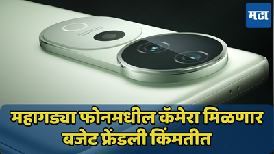 लाँच पूर्वीचा झाला मोठा खुलासा; फ्लिपकार्टवर लिस्ट झाला आगामी Vivo T3 Ultra, फीचर्स आले समोर