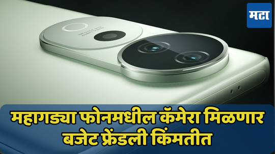 लाँच पूर्वीचा झाला मोठा खुलासा; फ्लिपकार्टवर लिस्ट झाला आगामी Vivo T3 Ultra, फीचर्स आले समोर