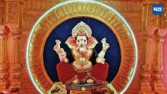 Ganeshotsav 2024: गणपती बाप्पा मोरया! चैतन्य आणि मांगल्याची द्वाही फिरवणाऱ्या गणरायाचा आजपासून जयघोष