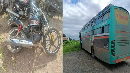 Pune Bus Accident: भरधाव ट्रॅव्हल्सची दुचाकीला जोरधार धडक, तिघांचा जागीच मृत्यू; पुण्यात भीषण अपघात