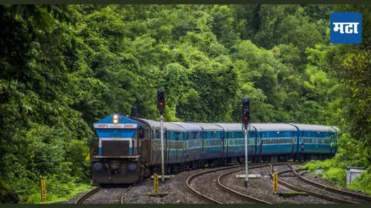 कोकणात गेलेल्या चाकरमान्यांसाठी मध्ये रेल्वे सोडणार विशेष ट्रेन, पाहा कसे असेल वेळापत्रक