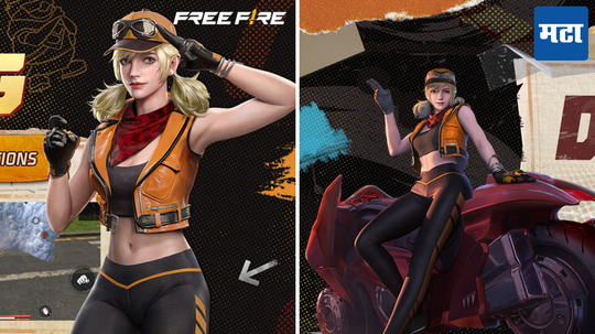 Free Fire Redeem Codes Today: फ्री Diamonds मिळवण्याची संधी, नवीन रिडीम कोड जारी