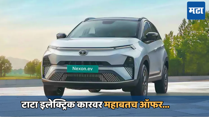 Tata Motors amazing Discount on Tiago.ev, Punch.ev, Nexon.ev