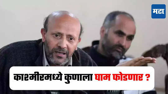 JK Election 2024 : इंजिनिअर रशीद यांना जामीन मंजूर! प्रचारासाठी मैदानात उतरणार