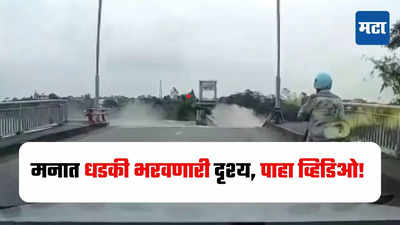 उत्तर व्हिएतनामध्ये यागी वादळाने माजवला हाहाकार! 64 लोकांचा मृत्यू तर शेकडो लोक बेपत्ता