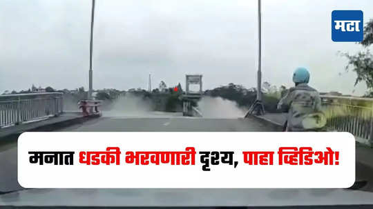 Typhoon yagi : उत्तर व्हिएतनामध्ये यागी वादळाने माजवला हाहाकार! 64 लोकांचा मृत्यू तर शेकडो लोक बेपत्ता