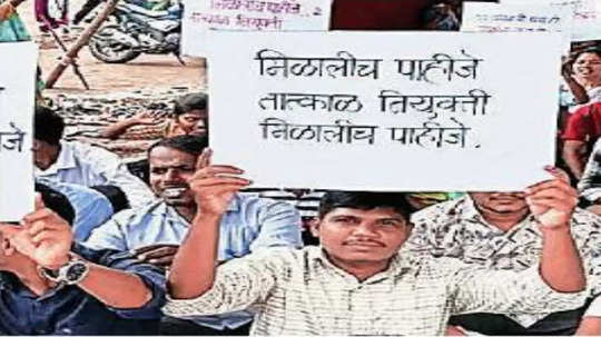 Adivasi Vikas Vibhag Bharti 2024: आदिवासींची पदभरतीची का रखडली?