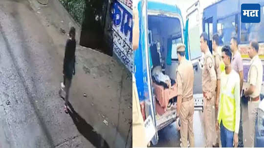 Crime News: केस आहेत पण 'चेहरा' नाही, ना अंगावर कपडे, सलवारच्या चिंध्या अन्... महिलेची बॉडी पाहून पोलीसही हादरले