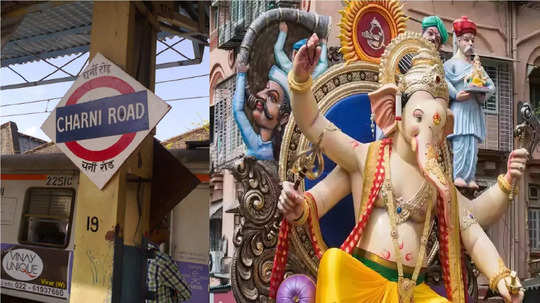 Ganesh Visarjan Day Extra Local : अनंत चतुर्दशीसाठी पश्चिम रेल्वे सज्ज, चर्नी रोडला ३८ फास्ट लोकल थांबणार, मध्यरात्रीनंतर विशेष सोय