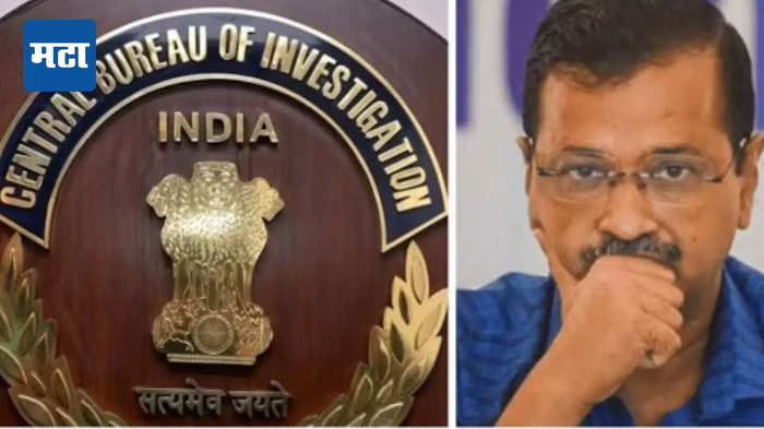 अरविंद केजरीवाल अटकेवर सुप्रीम कोर्ट काय म्हणाले 