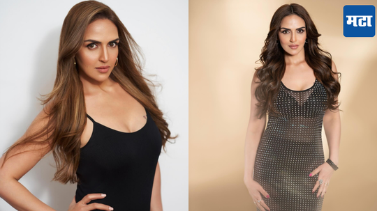 Esha Deol : भर गर्दीत ईशा देओलसोबत घडलेलं घाणेरडं कृत्य ; अभिनेत्रीने स्वतःच केला खुलासा