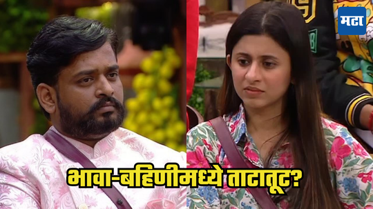 Bigg Boss Marathi :'अटॅचमेंट आहे ती तेवढ्यापुरती...' ; डीपी दादांनी व्यक्त केली अंकिताविषयीची नाराजी