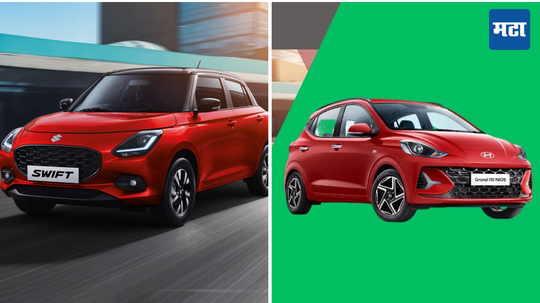 Maruti Suzuki Swift CNG vs Hyundai Grand i10 Nios: किंमतीपासून ते मायलेजपर्यंत, दोघांमधून बेस्ट सीएनजी कार कोणती? जाणून घ्या फरक