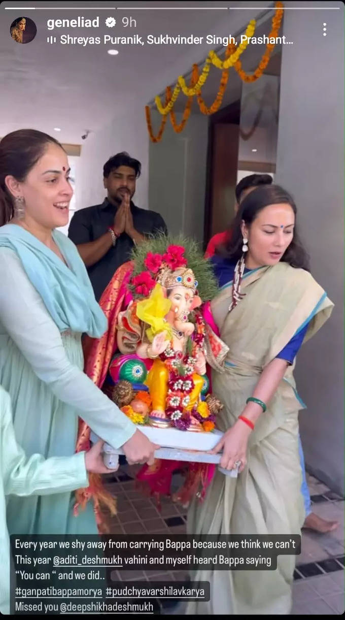 Genelia Deshmukh Bappa.