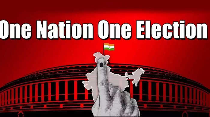 One Nation, One Election: 'एक देश, एक निवडणूक'ला मंजुरी; तब्बल १८ घटनादुरुस्त्या अन् अर्ध्या राज्यांची मान्यता लागणार