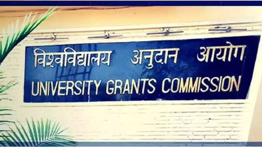 ‘ई-सिगारेट्सना आळा घाला’, UGC च्या विद्यापीठ व संस्थांना सूचना; तंबाखुमुक्त कॅम्पससाठी मार्गदर्शक तत्त्वे