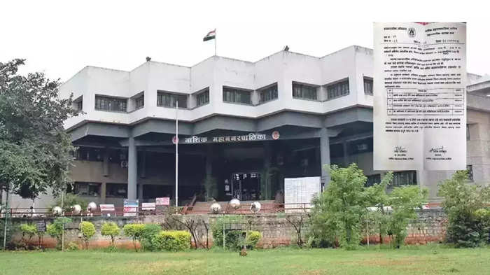 nashik municipality