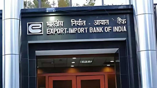 EXIM Bank MT Recruitment 2024: एक्झिम बँकेत मॅनेजमेंट ट्रेनीची भरती सुरू; 'असा' करा अर्ज, DIRECT LINK