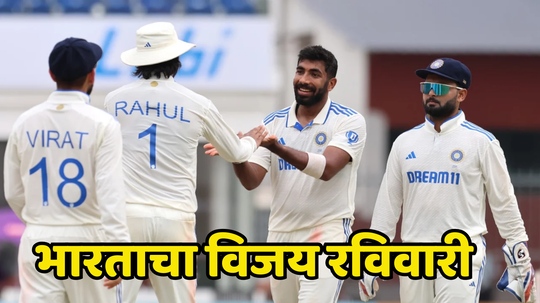 IND vs BAN Highlights 1st Test Day 3: भारताचा आजचा विजय उद्यावर, पंत आणि गिलची शतकं आणि अश्विनच्या फिरकीने केली कमाल