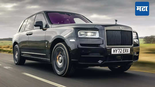 अंबानी, अदानीला मागे टाकत 'या' भारतीय उद्योजकांनी खरेदी केली Rolls-Royce Cullinan महागडी कार