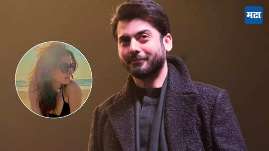 Fawad Khan: पाकिस्तानी अभिनेता ८ वर्षांनी बॉलिवूडमध्ये करतोय कमबॅक; लोकप्रिय अभिनेत्रीसोबत करणार रोमान्स