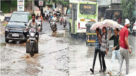 Nashik Rain Alert: पुढील तीन दिवस मुसळधारेचे! नाशिक जिल्ह्याला 'ऑरेंज अलर्ट', आज कसं असेल हवामान?