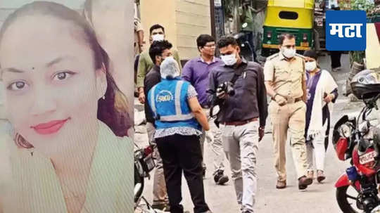 Bengaluru Woman Murder Case : भांडणं, झटापट अन् जवळच्याच व्यक्तीनं संपवलं? मांस कापायच्या चाकूने... बंगळुरु हत्या प्रकरणात महत्त्वाची अपडेट