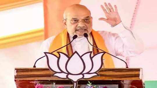 Amit Shah In Maharashtra: महायुतीचा जागावाटपाचा फॉर्म्युला ठरणार? अमित शहा आज छत्रपती संभाजीनगरात; महत्वपूर्ण बैठकीचं नियोजन