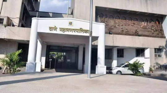 Thane Municipal Corporation Bharti: ठाणे महानगरपालिकेत नोकरीची सुवर्णसंधी ; ६५ रिक्त पदांच्या भरतीसाठी थेट मुलाखत