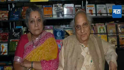 Madhura Jasraj Passes Away: पंडित जसराज यांच्या पत्नीचं निधन; अनेक दिवसांपासून होत्या आजारी