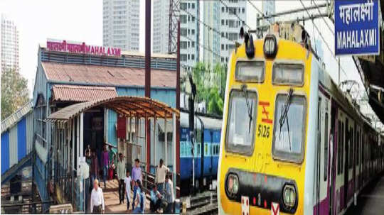 Western Railway: मुंबईतील 'या' १०० वर्षे जुन्या रेल्वे स्टेशनचे रुपडे पालटणार; कोटींचा खर्च अपेक्षित