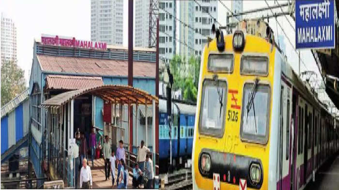 mahalakshmi station