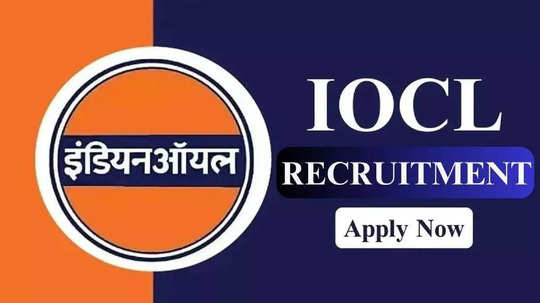 IOCL Recruitment 2024: इंडियन ऑइलमध्ये रिक्त पदांसाठी भरती; अर्जाची लिंक बातमीत, वाचा सविस्तर