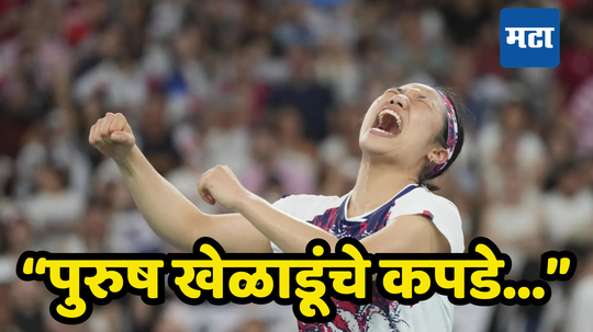 An Se-Young Revelation: माझ्याच टीममधील पुरुषांनी मला... Olympic पदक विजेतीचा धक्कादायक खुलासा