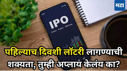 KRN Heat Exchanger IPO साठी गुंतवणूकदारांनी उघडली तिजोरी, ग्रे मार्केटमध्येही बोलबाला; पहिलीच दिवशी कुबेर पावणार