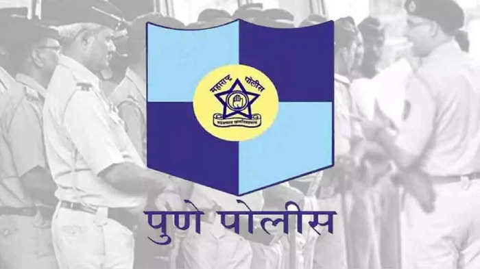 pune police recruitment