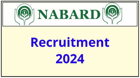 NABARD Recruitment 2024: १० वी पास उमेदवारांना 'नाबार्ड'मध्ये नोकरी करण्याची सुवर्णसंधी; १०८ पदांची भरती