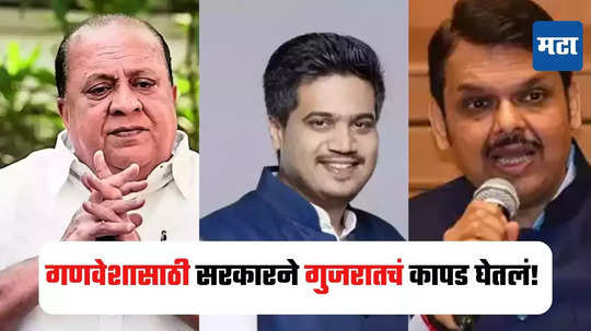 MH Election : मंत्री हसन मुश्रीफांनी पुरोगामी विचार जपला नाही, रोहित पवारांची सणसणीत टीका