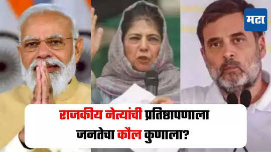 JK Election : जम्मूमध्ये शेवटच्या टप्प्यासाठी आज मतदान, दहशतवाद असणाऱ्या भागात रेकॉर्ड ब्रेक मतदान