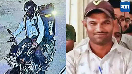 UP Crime: घरी जेवला, एक फोन अन् भरत निघाला तो परतलाच नाही, डिलिव्हरी बॉयच्या हत्येची धडकी भरवणारी कहाणी